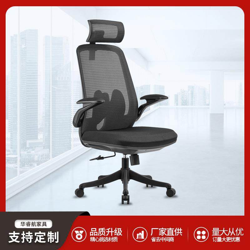 办公电脑椅家用办公椅舒适久坐学生宿舍升降转椅靠背职员椅,畜牧/养殖物资,畜牧/养殖器械,淘宝优惠券,粉丝福利购,淘宝优惠卷