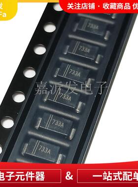 1SMA4733ASMA贴片稳压二极管丝印733A5.1V±10%500mW