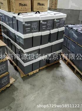 风帆蓄电池6-GFM-100/12V100AH/24AH38AH65AH/12V200AH铅酸蓄电池