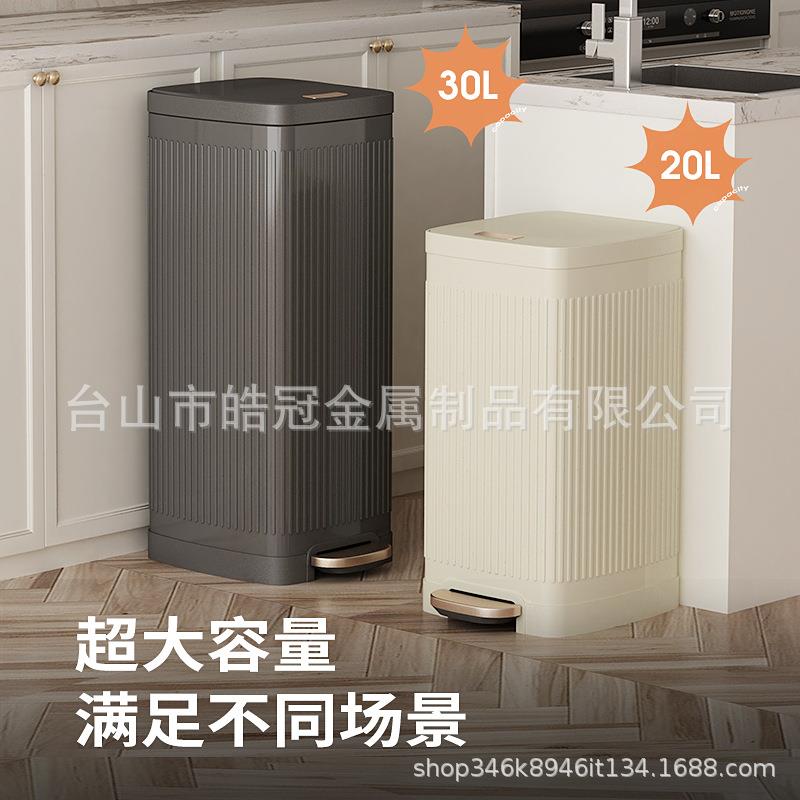 皓冠包邮高颜值家用奶油风网红桶大容量厨房卧室耐用不锈钢垃圾桶