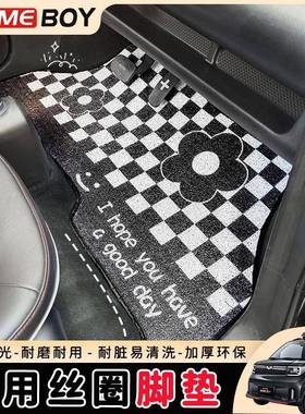 适用于五菱宏光GAMEBOY专用丝圈脚垫MINI卡通可爱装饰地垫GB内饰