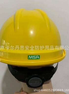MSA梅思安V-Gard500安全帽10172476豪华型有孔ABS防砸帽工程帽