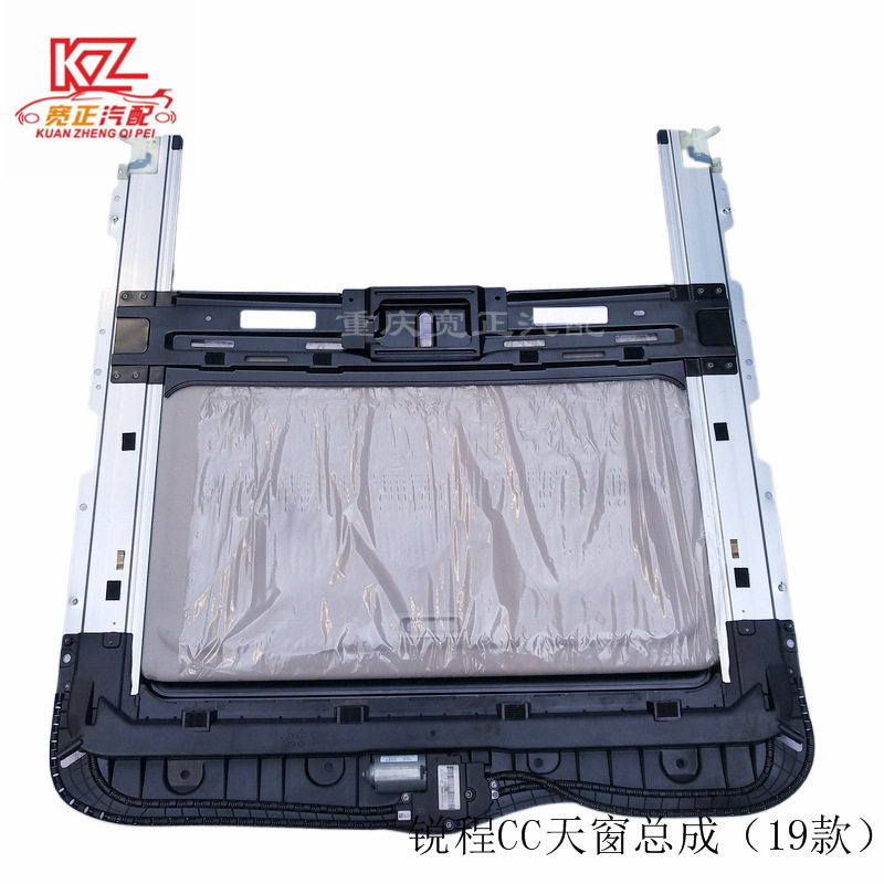 适用长安睿骋CC C301天窗总成(19款)