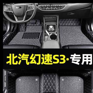 15幻速s3l七7座 适用于2018款 北汽幻速s3专用汽车脚垫全包围16