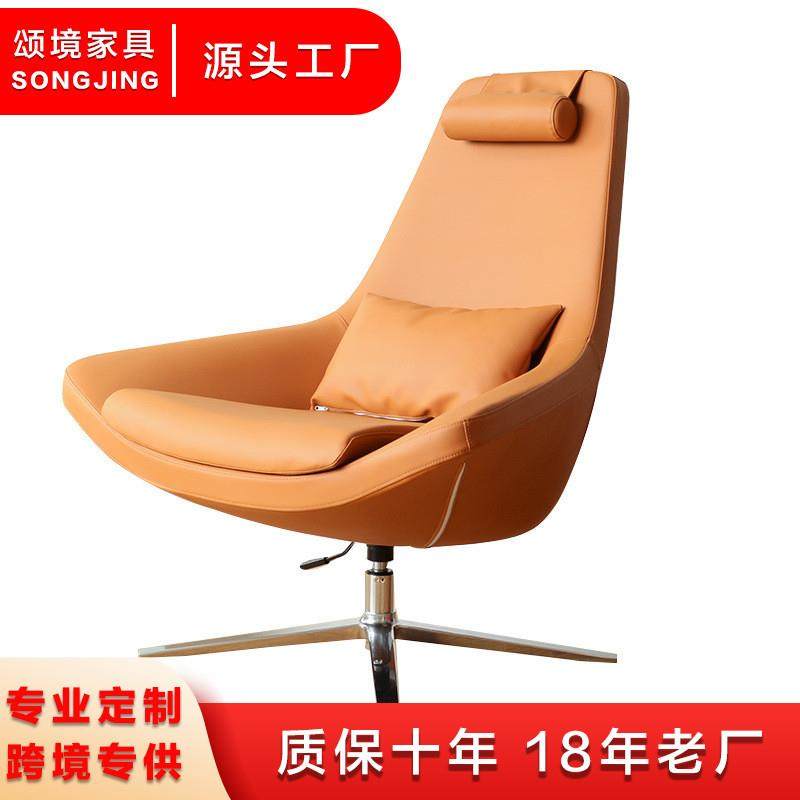 北欧单人沙发椅海航椅真皮现代简约客厅卧室阳台设计师创意旋转椅