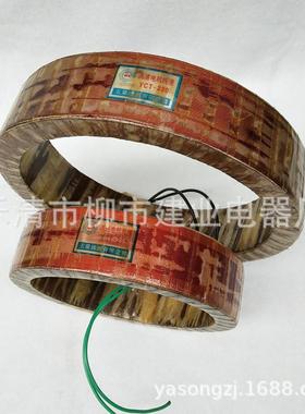 全铜励磁线圈YCT-160-4AYCT-160-4B电磁调速电机线圈