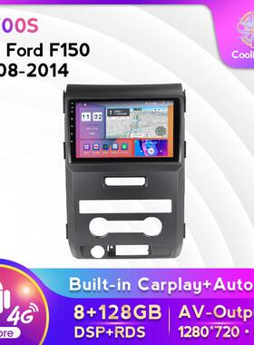 适用于福特F15008-14款安卓大屏中控车载导航屏幕8+128