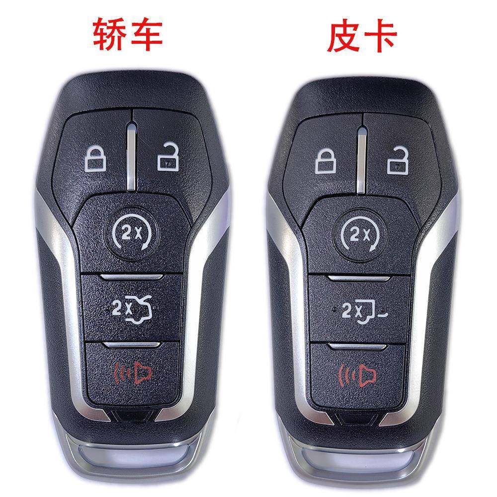 适用福特林肯5键智能汽车钥匙M3N-A2C31243300锁匙