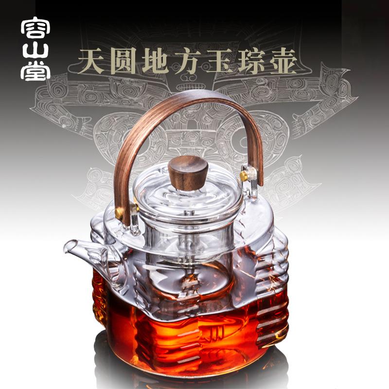 容山堂玻璃煮茶壶耐热蒸茶器自动上水电陶炉套装围炉煮茶器泡茶壶