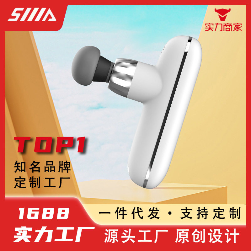 跨境2025新款电动按摩器充电便携小型按摩仪家用放松迷你筋膜枪