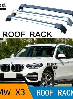 forB-WMX3(f25)2010-2017RoofRackX3车顶横杆行李架