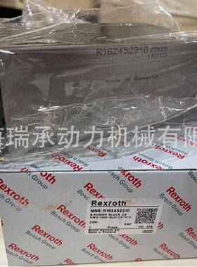 德国力士乐R162452310R162421320R165121320R165331420R1671