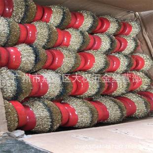 红碗100碗型角磨机加厚工业级金属不锈钢除锈打磨轮抛光轮钢丝刷