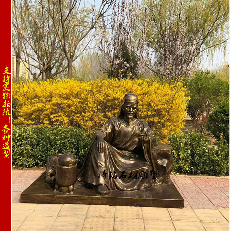 现货铜雕玻璃钢仿铜人物雕塑古代茶圣陆羽雕像民俗品茶文化摆件