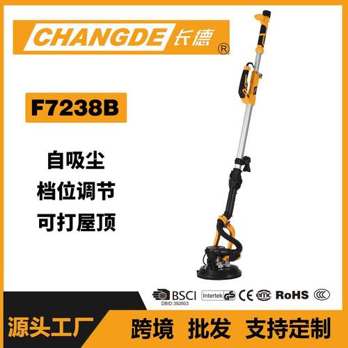 多功能无刷墙面腻子粉长杆打磨机自吸无尘沙皮砂纸油漆工具专用