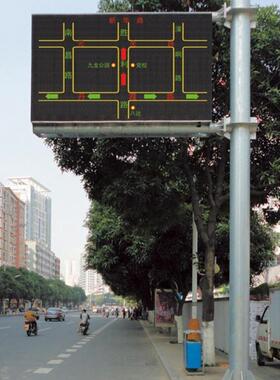 P4/P5/P6/P8/P10全彩双色交通诱导屏led车位交通诱导显示屏制定