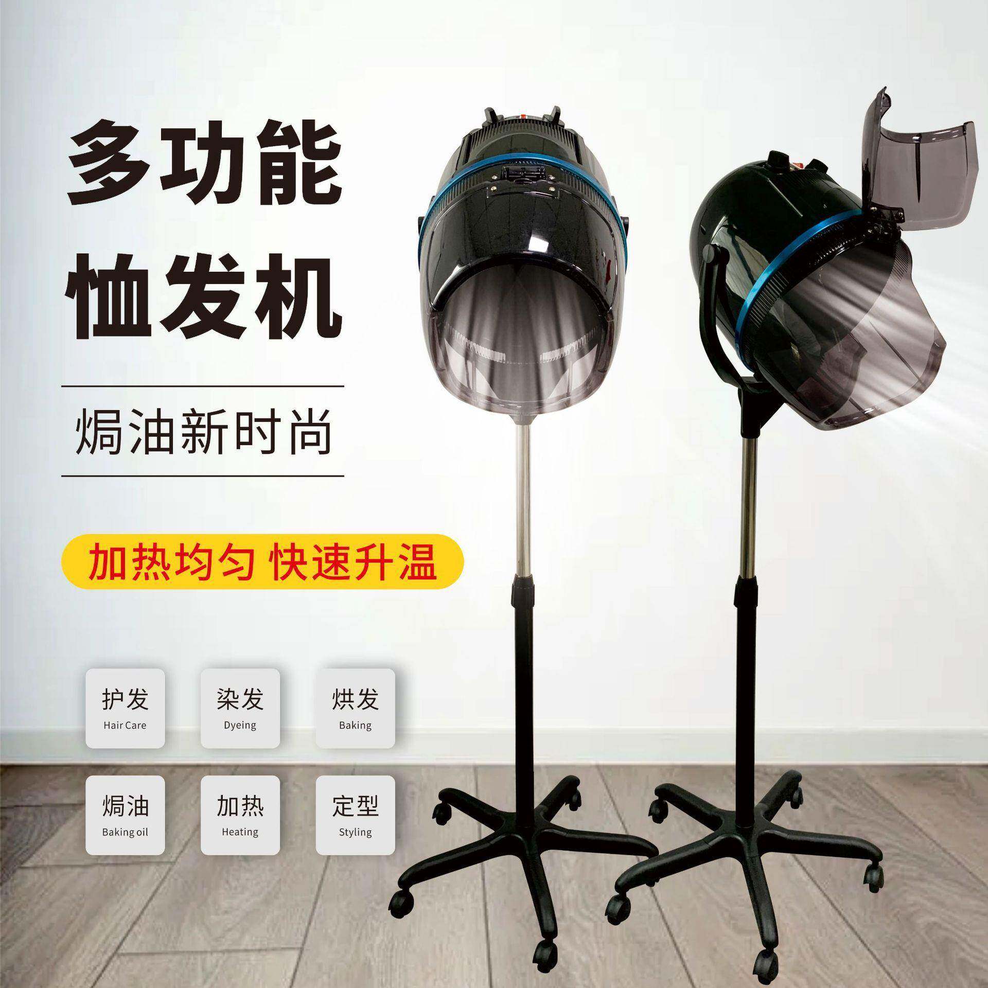美发立式烘发机烫发干发恤发机焗油加热器沙龙定型器直销