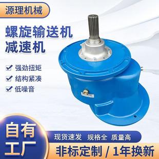 维埃姆WAM螺旋输送机减速机硬面齿轮减速机海利德减速箱变速箱