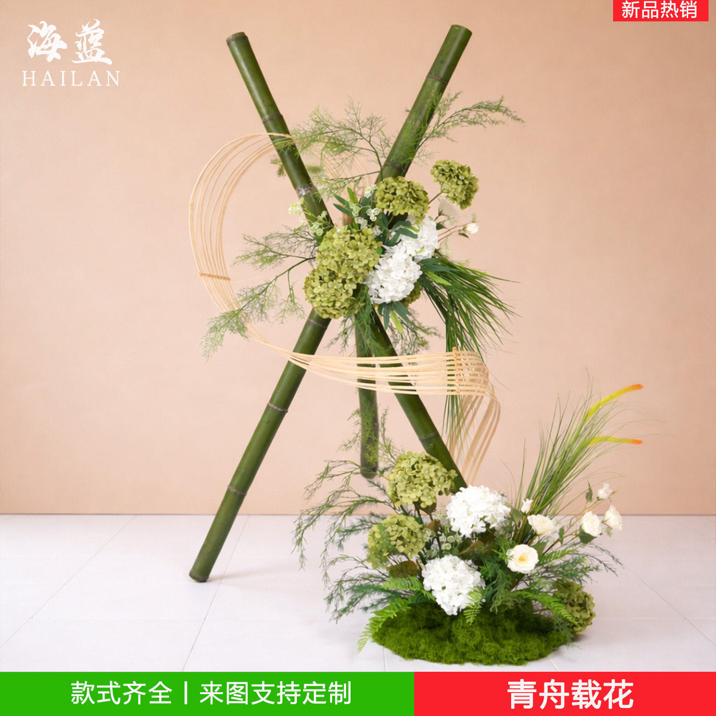 婚庆森系木桩门拱门草坪户外婚礼木头架子花门布置树桩背景摆件