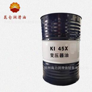 昆仑KI25XKI45X变压器油克拉玛依变压器油25号45号变压器绝缘油