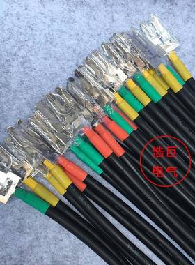 GCS/MNS抽屉柜一次触头带导线主电路动插件SYJ-70m2500MM