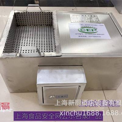 小型厨房隔油池油水分离器商用不锈钢隔油池油水分离器上海款
