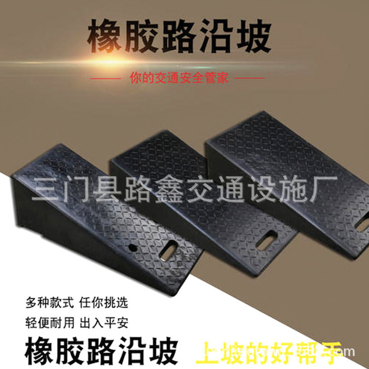 汽车抢修路沿坡 汽车修理阶梯抬高器橡胶修车宝 修车支架
