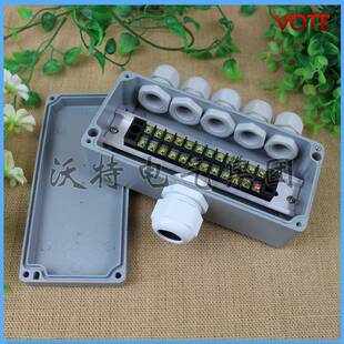 防水盒175*80*56铸铝防水盒一进五出接线端子盒防水接线盒