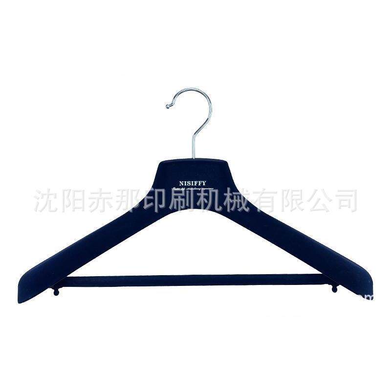 黑色植绒衣挂塑料磨砂衣架logo烫金机实木衣服挂木质裤架烫印机
