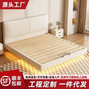 薄床头悬浮床奶油风主卧双人床齐边燕尾榫排骨架靠背软包婚床皮床