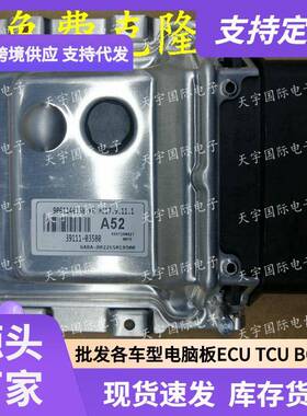 ECUME17.9.11.1适用现动机电脑板A5239111-03580