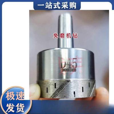 新型玻璃钻孔机免磨钻头自动玻璃打孔机钻头玻璃新型钻孔机钻头