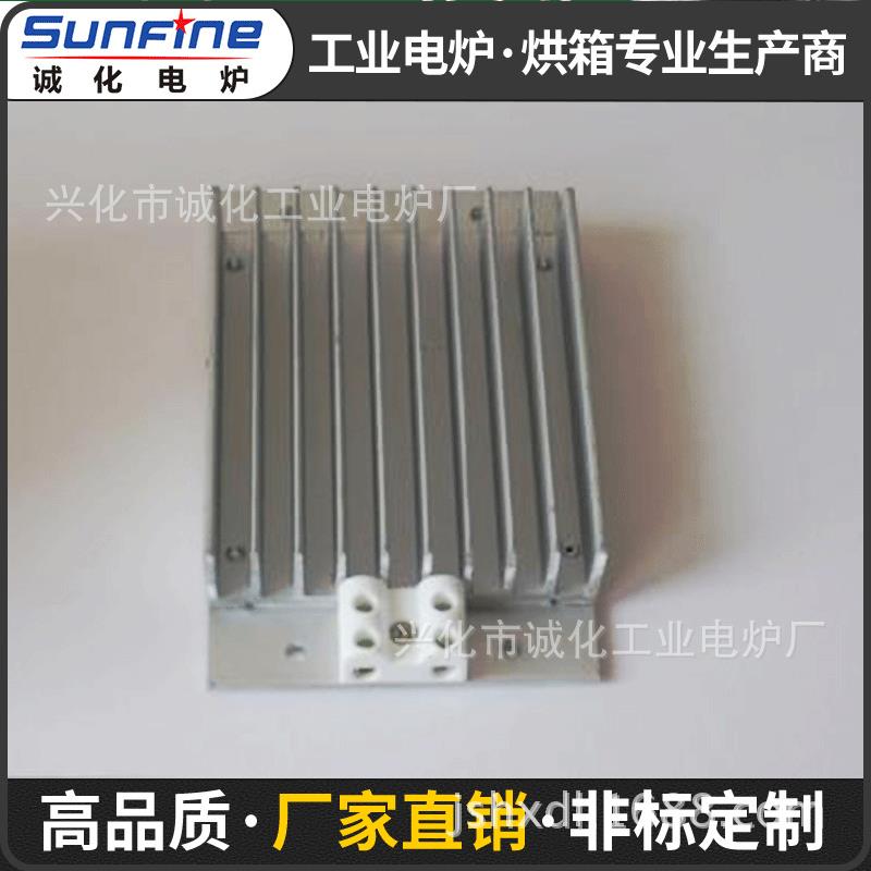 电烧烤炉的无烟型石英远红外加热板和定向发热板高热效耐高温