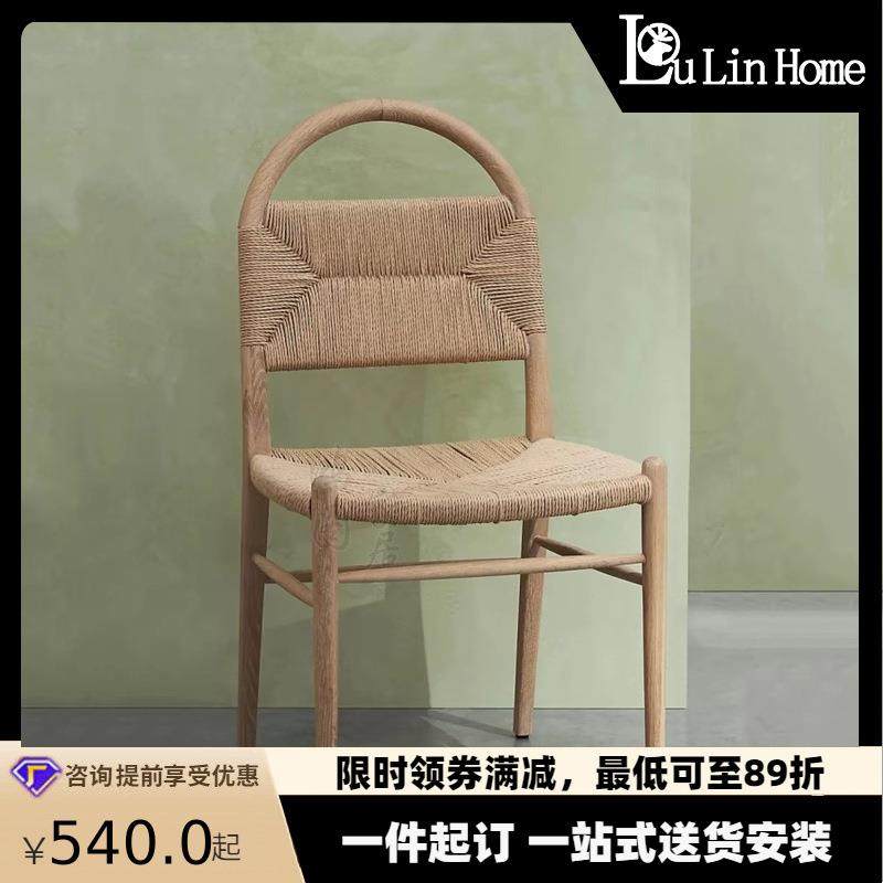 北欧简约实木餐椅设计师客厅休闲扶手靠背椅中式复古编藤书房椅子
