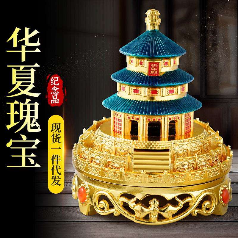 华夏瑰宝摆件北京天坛摆件祈年殿摆件旅游纪念品福佑中华丝绸画