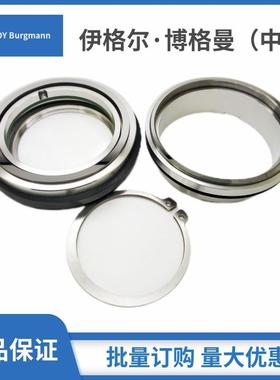 飞力机械密封ITT泵原装机械密封FS-S-L80和FS-S-U90上下机封