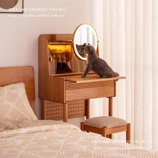 日式梳妆台小型卧室实木迷你化妆桌樱桃木小户型化妆台60cm70公