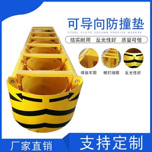 可导向防撞垫高速公路防撞设施隧道口预应力防撞墩冲撞减震缓冲垫