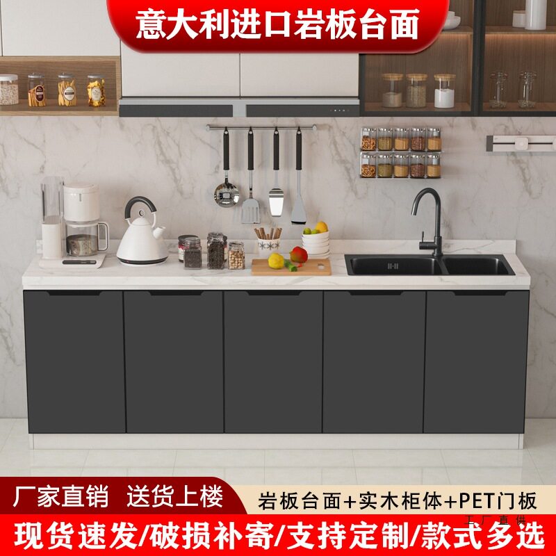 家用大理石岩板橱柜水槽柜厨房一体柜组合厨房柜子橱柜灶台柜耐用