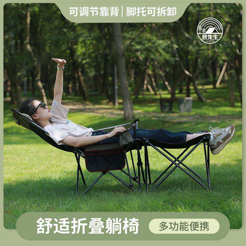 户外可折叠躺椅家用旅行便携折叠椅写生画画导演椅免安装椅子