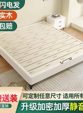 Ehd无床头全实木排骨架床架家用卧室床现代简约无靠背榻榻米可现
