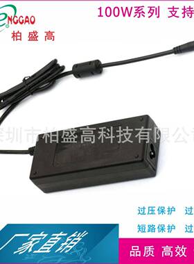 韩规KCKCC认证20V5A智能机器人摄影机直播灯户外储能电源适配器