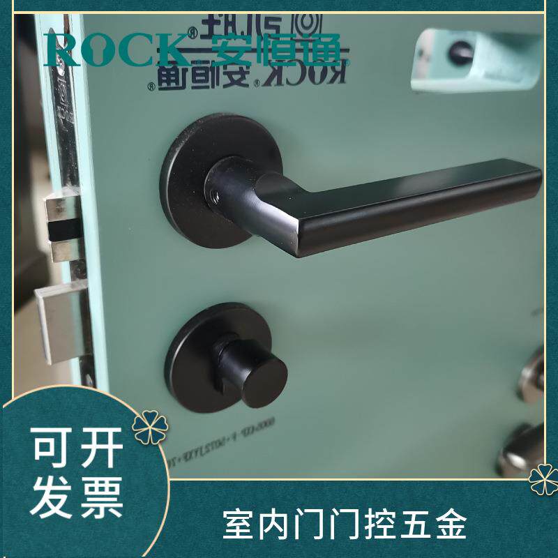 ROCK安恒通室内门锁铝合金室内门木门办公室卧室门锁现代简约风