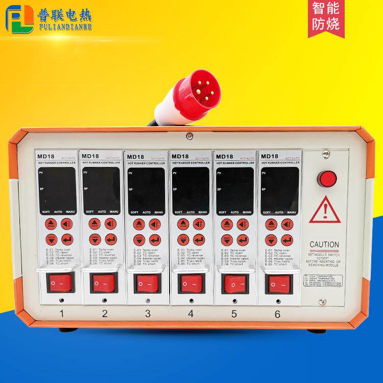 温控箱热流道温控箱温控器智能防烧温控仪模温机熔喷布模具温控箱