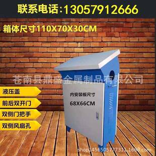 斜面操作台电箱PLC控制柜双开门液压盖琴式斜面操作台110X70X30CM