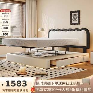吉与复古主卧双人省空间超薄床头涟漪床小户型高箱平移储物真皮床