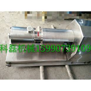 供应三级均质乳化泵,多级剪切泵,管线式高剪切均质乳化泵,