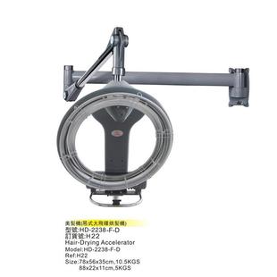 美发烫发机器货号H22冷烫定型烫发器发廊烘发机海豚加热机恤发机