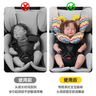 宝宝儿童安全座椅睡觉神器固定婴儿头枕车载车用可调节U型枕保护