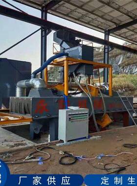 通过式抛丸机Q69系列钢结构中小型轨道式清理机除锈除尘器